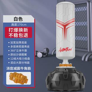 爱跆拳道健拳击柱散打立式家用成人沙包不倒翁儿童倍训练拳击沙袋