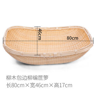 竹编篮子柳编筐柳条筐簸箕藤编收纳筐大号长方形馒头笸箩现捞箩筐