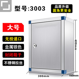 不锈钢储物箱工具箱大号收纳盒铁皮家用户外加厚带锁壁挂式