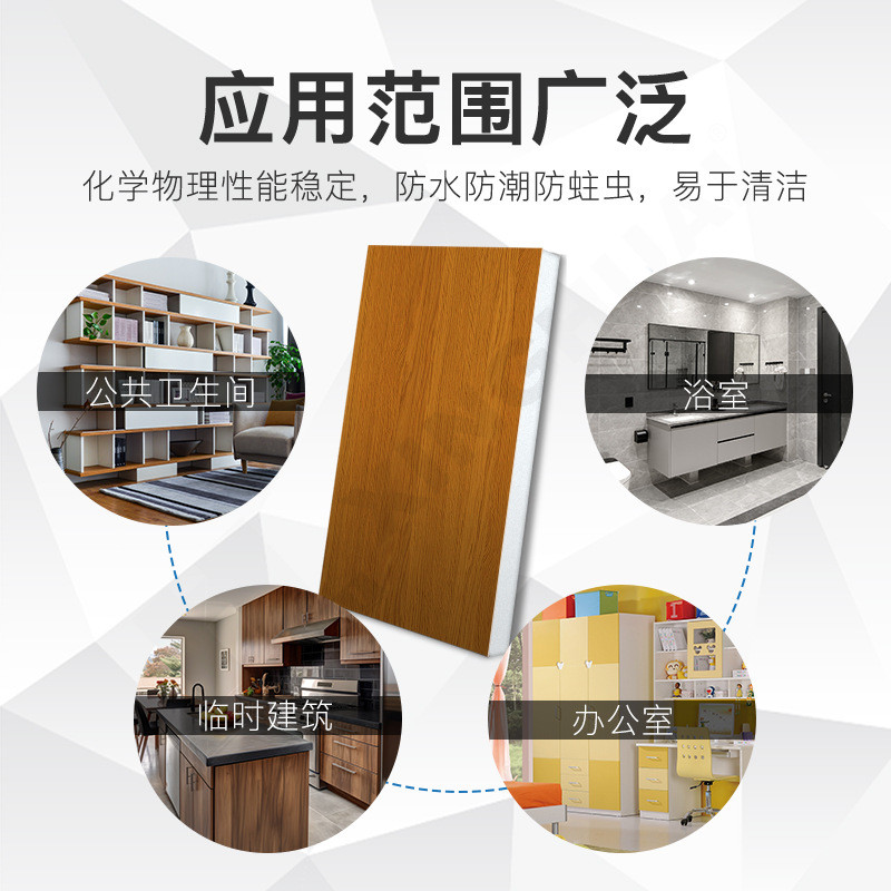 护墙板走廊竹木纤维集成墙板pvc酒店贴面木纹板