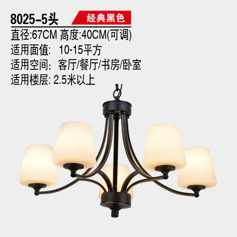 美式铁艺吊灯现代简约客厅灯家用创意灯朝下卧室仿古吊灯