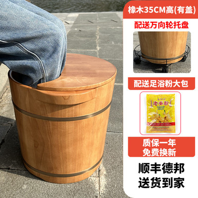 泡脚桶木桶木质木盆浴桶家用过小腿按摩养生高深带盖双人洗脚盆足