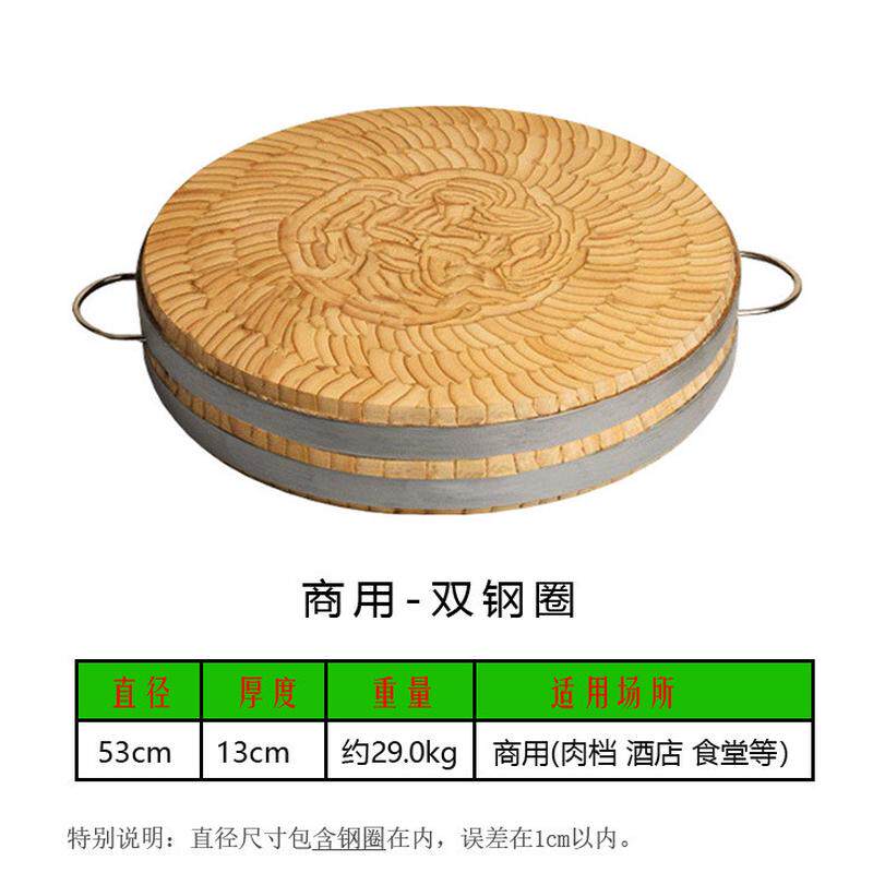 楠竹整实木菜板子大号菜墩商用砧板剁肉剁骨加厚竹圆形肉摊案板