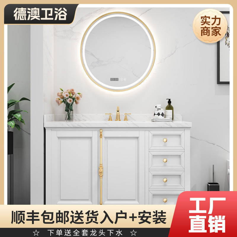 北欧法式浴室柜组合轻奢洗漱台卫生间实木美式落地洗脸双盆大理石