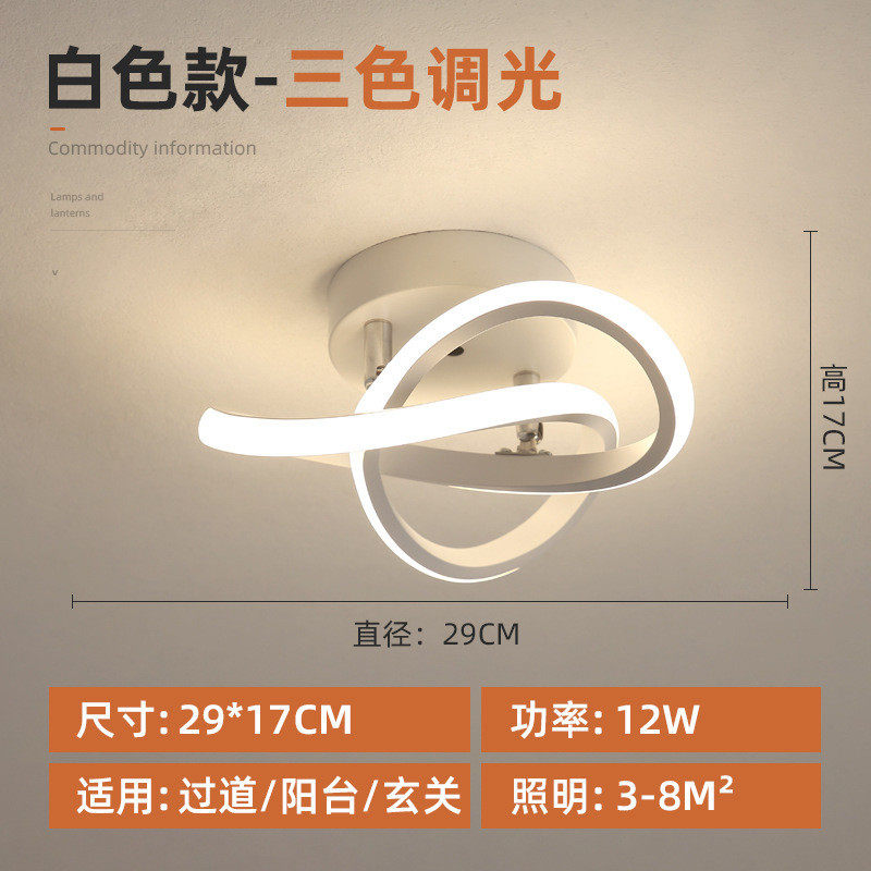 过道灯走廊灯简约现代创意个性艺术客厅进灯入户门灯玄关灯阳台灯