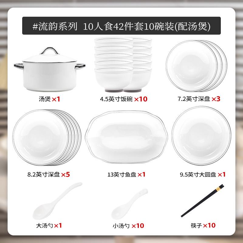 陶瓷餐具套装釉下彩高温陶瓷碗碟套装家用饭碗盘子碗具全套礼品