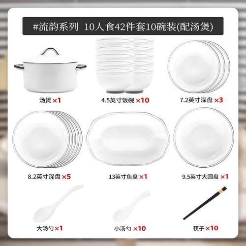 釉下彩轻奢简约碟套装家用陶瓷餐具饭碗纯白厨具盘子碗全套批发