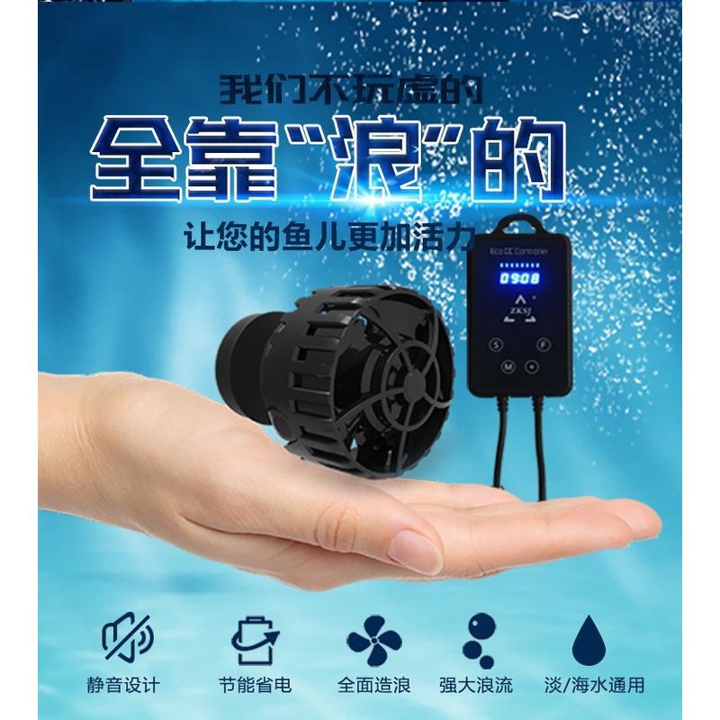 中科二代造浪泵ECO/slim6000系列变频冲浪泵淡水海水吸盘造流泵图片