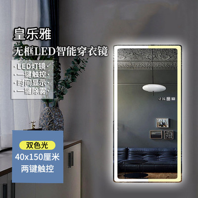 06ymled镜子化妆魔镜壁挂智能触屏全身镜理发店穿衣镜发光带灯试