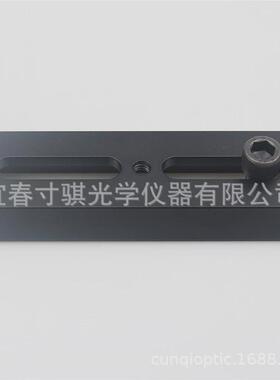 12cm金属鸠尾板120mm鸠尾板中间直接可槽通过3/8螺丝m10ar0218