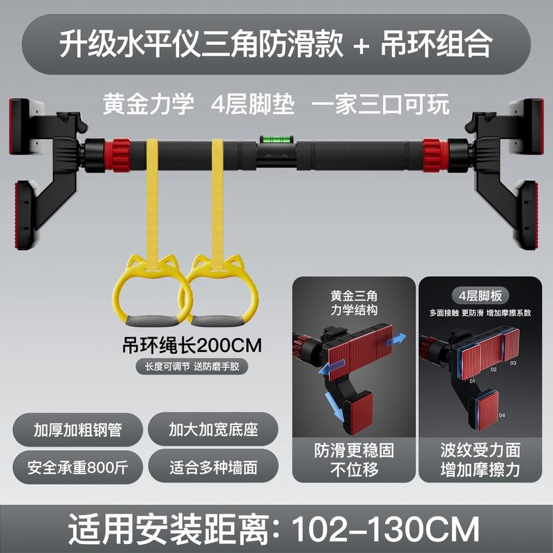 单杠室内家用免打孔墙体引体向上器儿童秋千单杆运动健身器材