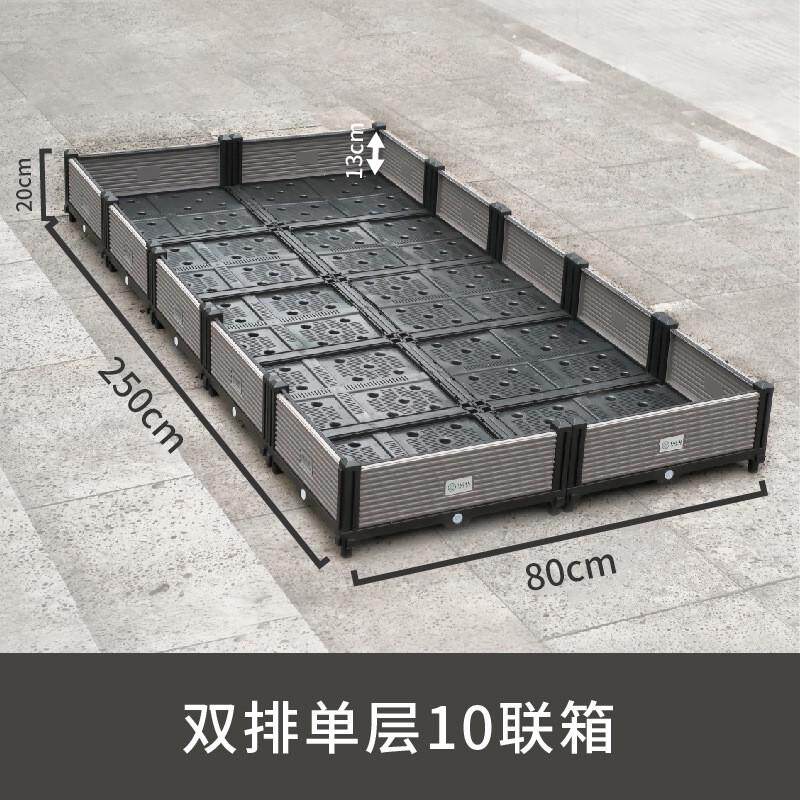 塔莎花园的种植箱种菜塑料花盆阳台楼顶蔬菜种植箱长方形