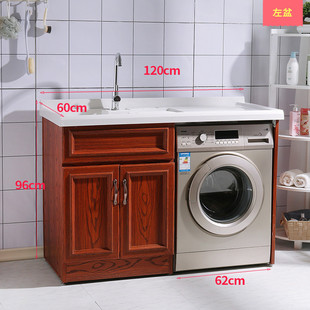 rkt4依莱卡全铝蜂窝洗衣阳台洗衣柜双机位带搓板台盆大板一体伴侣