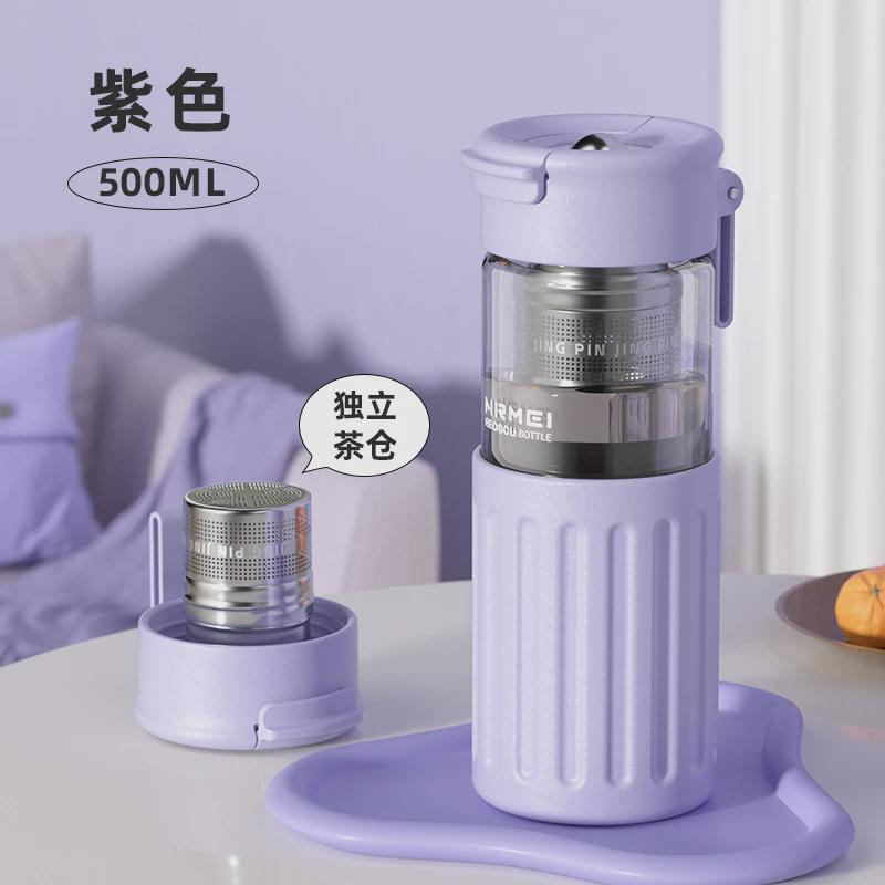恩尔美磁新泡茶杯大容量茶水分离2024弹男女运动便携耐高温水杯子