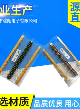 厂家供应KNP绕线电阻2W3WS5%铜线熔断电阻器保险丝电阻