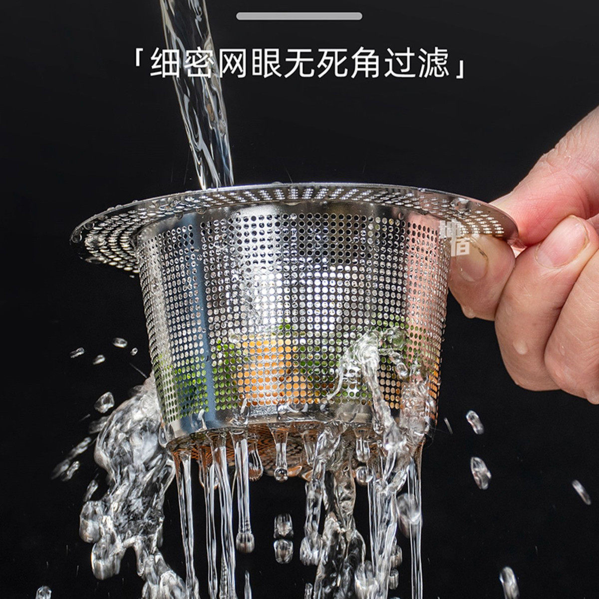 厨房水槽过滤网洗碗槽洗菜水池垃圾下水道防堵不锈钢漏网大号通用