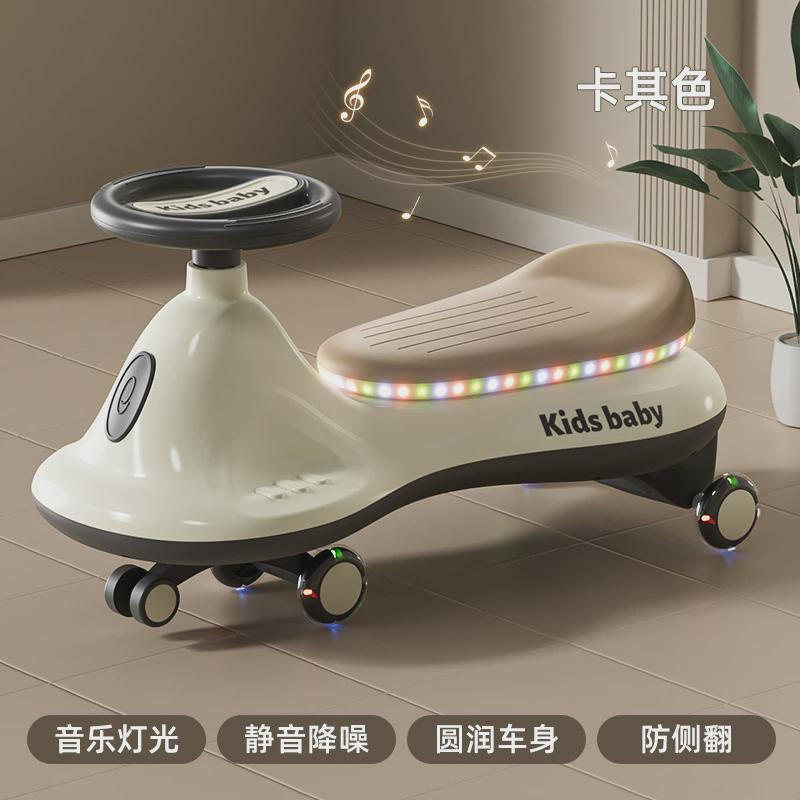 D贝特萌扭扭车儿童1一3岁静音万向轮摇摇防侧翻大人可坐男女宝宝