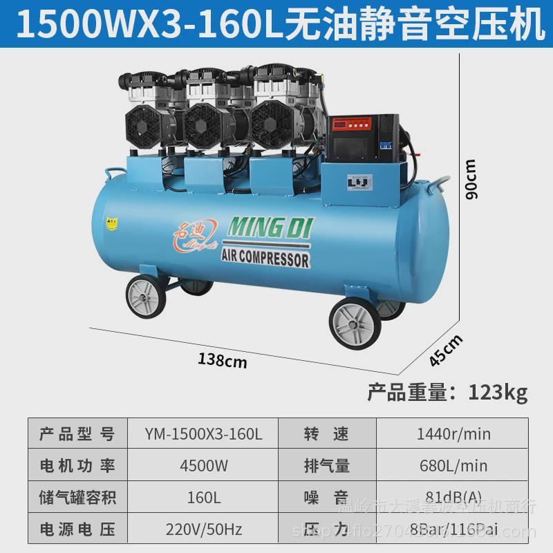无油气泵噪空压机工业级大型380v/220v木工喷漆装修低汽修汽车美