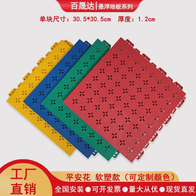 定制篮球场木地板垫幼儿园悬浮室运动地胶外厂家直销防震