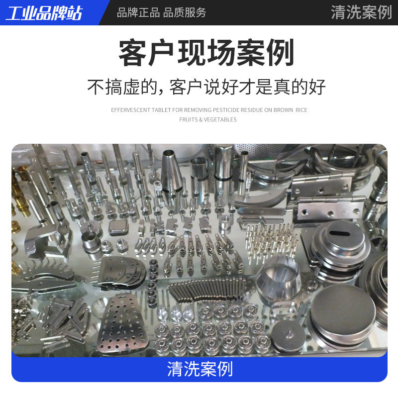 厂家剂工业防锈粉钢铁防锈剂固体钢筋防锈锈批发金属工件清洗剂