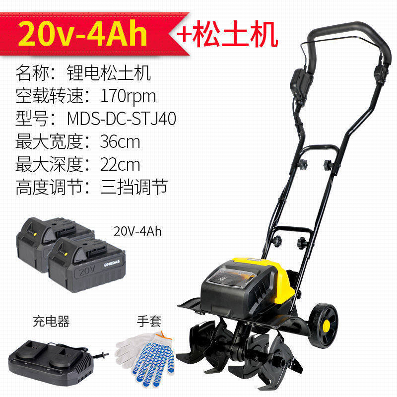 220v电动松土机小型家用翻地微耕机地旋耕机锄地挖土机耕松土