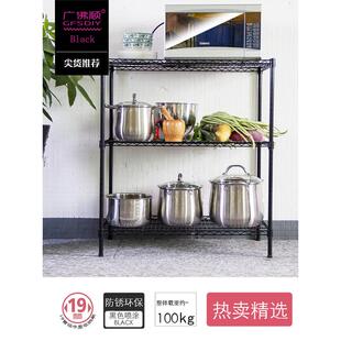 xyt厨房收纳架落地货架不锈钢铁3格三层黑色置物层架角落间隙