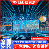 led球场租赁显示屏全彩高清LED电子屏500 500mm高清租赁屏幕LED
