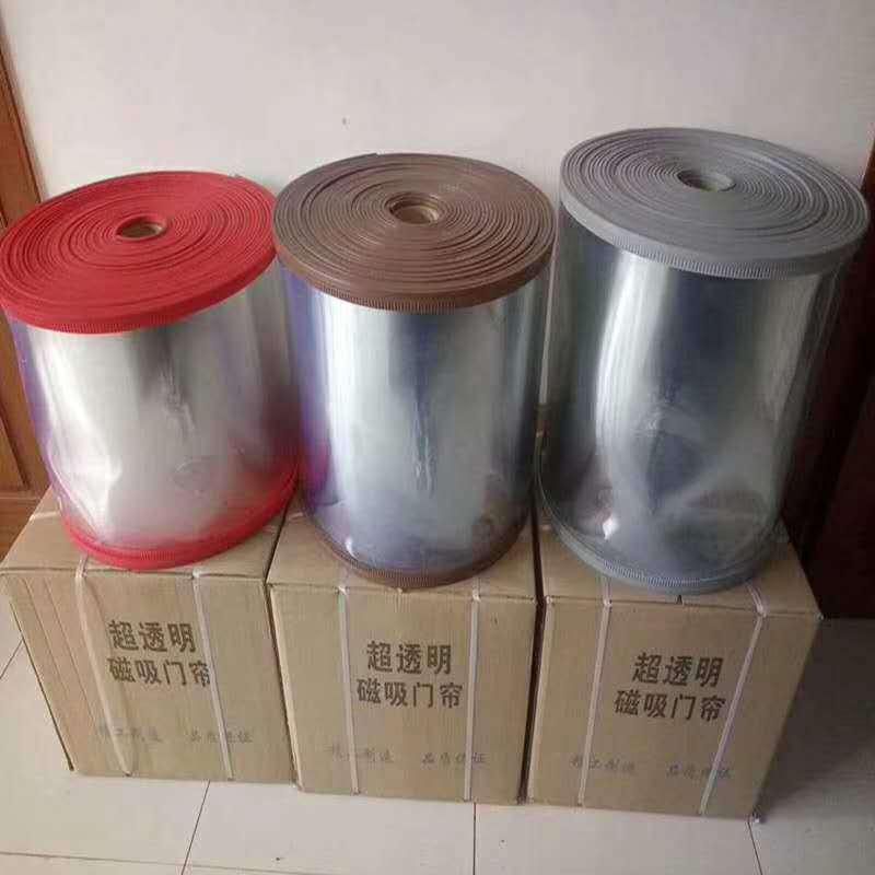 磁性自吸门帘家用商用PVC门帘商场超市隔断帘防风尘门帘