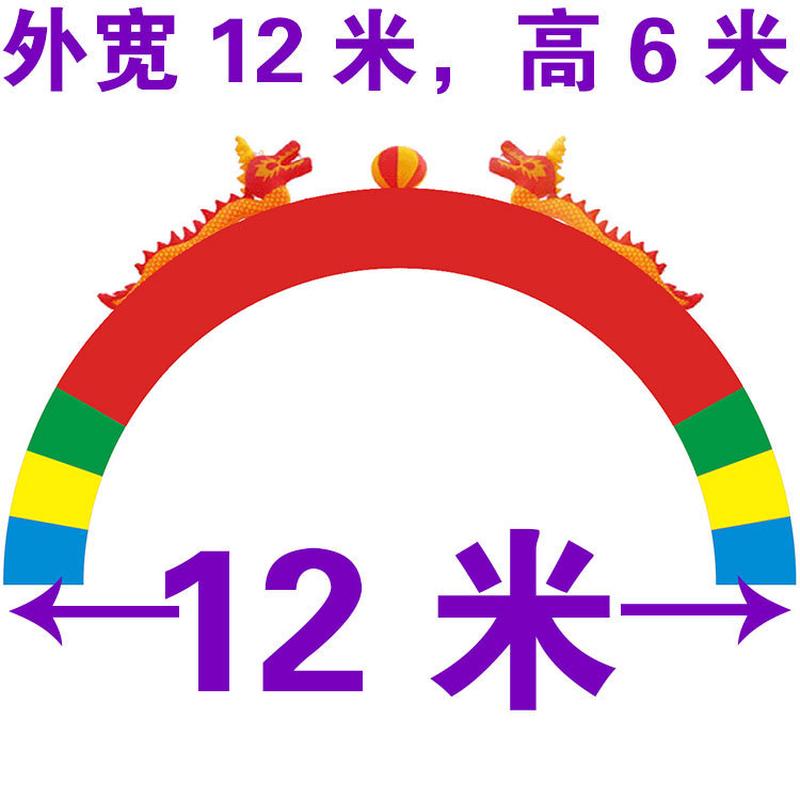 气模广告活动门拱婚庆开业庆典气球双龙拱门充气彩虹门气拱门