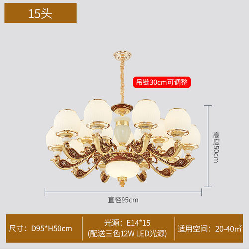 轻奢水晶吊灯欧式客厅灯奢华大气灯具别墅主卧室饭餐厅灯网红灯饰