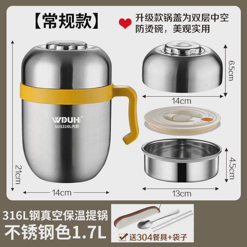 工厂直销316l不锈钢保温饭盒提锅多层带饭便携提桶上班族学生专用,餐饮具,饭盒/保温桶/保温提锅,淘宝优惠券,粉丝福利购,淘宝优惠卷