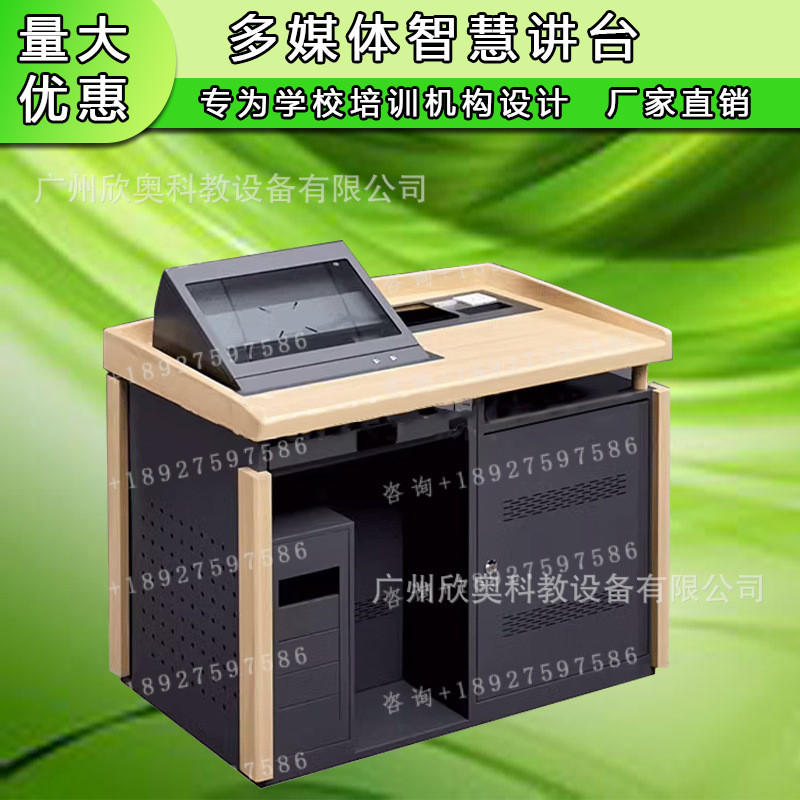 讲台桌教室讲桌教师演讲台小讲桌老式多媒体讲台站立式钢制演讲台