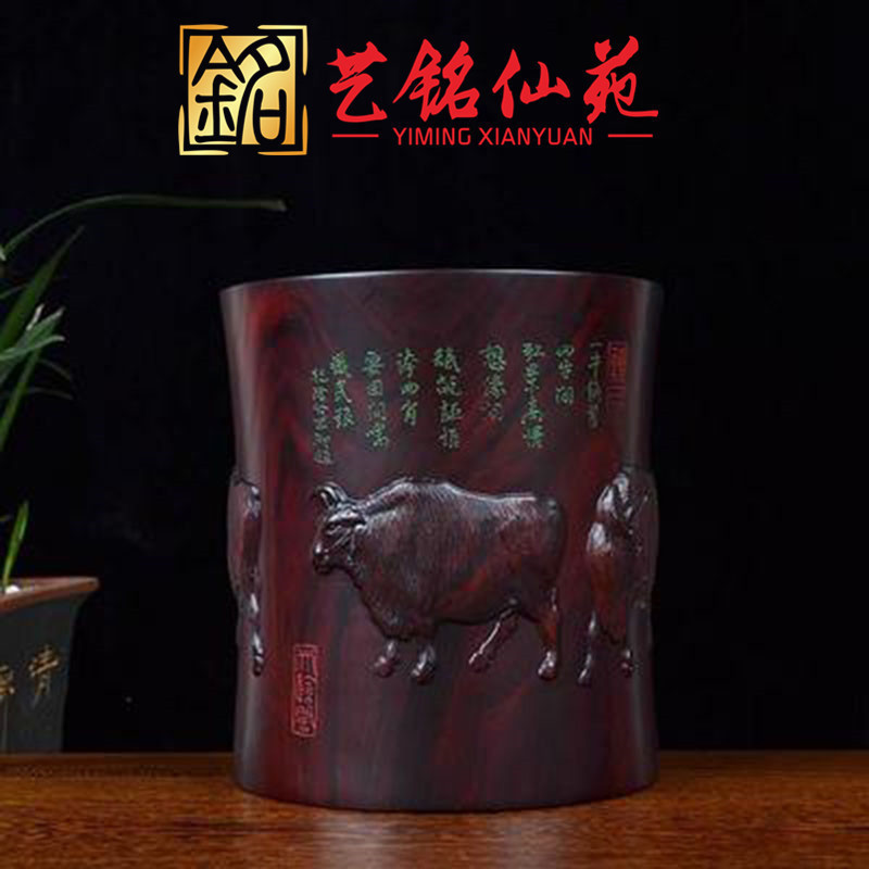 小叶紫檀礼品图笔筒小叶紫檀复古中式摆件木质桌面五牛送长辈