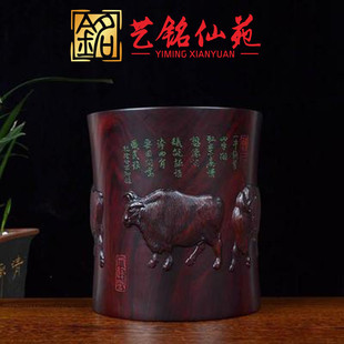 小叶紫檀五牛图笔筒小叶紫檀复古中式摆件木质桌面礼品送长辈