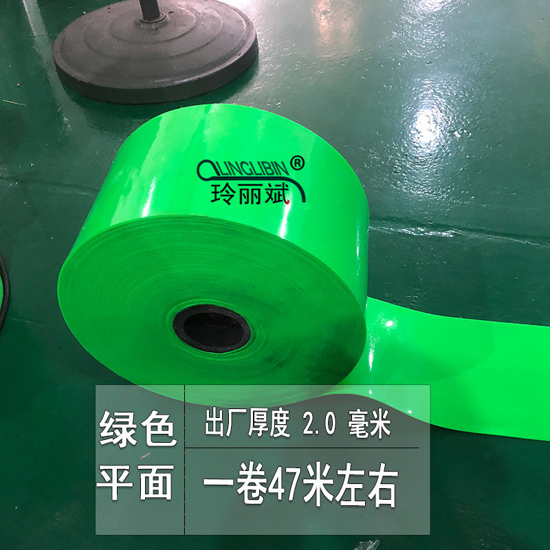 整卷pvc空调软门帘塑料水晶板软玻璃胶帘透明隔断冷气帘保暖批发