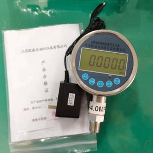 精密数字压力表高精度数显压力计0.05级标准表