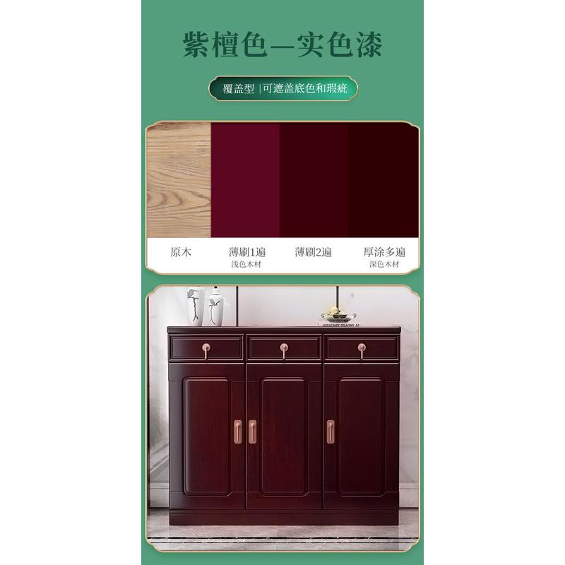 水性木器漆木门木头旧家具翻新漆木纹漆木改色自刷白油漆家用喷漆