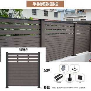 塑木围栏户外木塑围墙护栏板院子栏杆花园阳台庭院篱笆防腐木栅栏