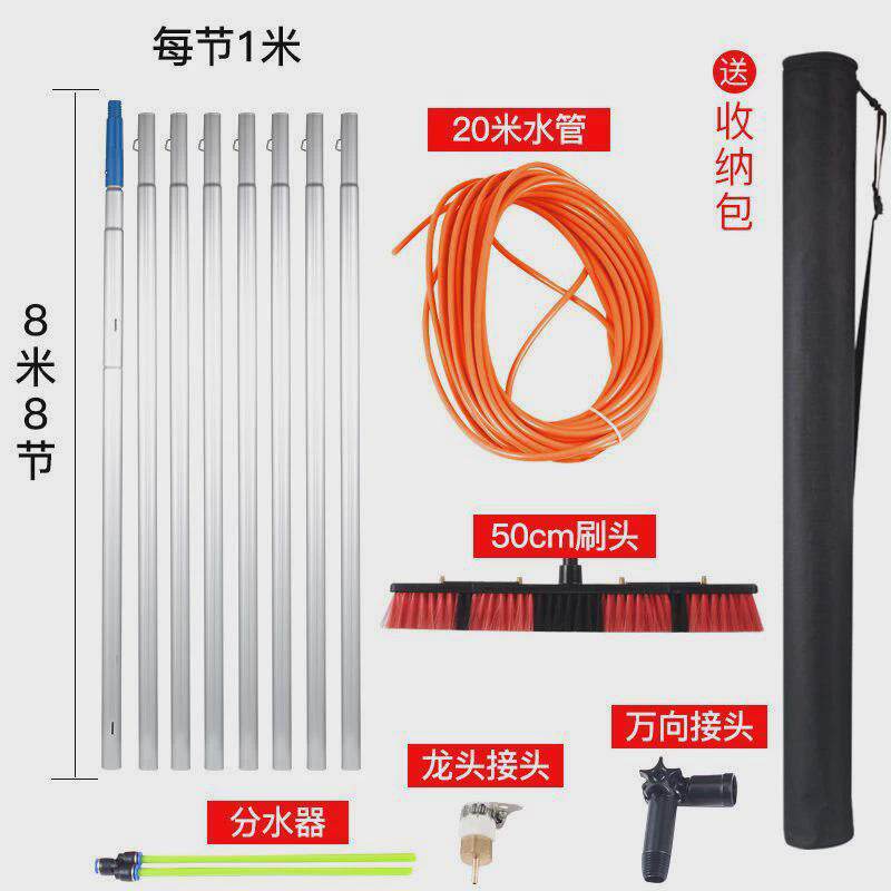 光伏板清洗工具通水刷擦玻璃清洁刷加长杆洗门头外墙伸缩杆洗车刷