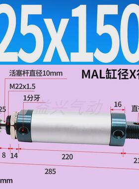 小型迷你气动气缸mal16/20/25/32/40x25*50/75/100/150/200/250ca