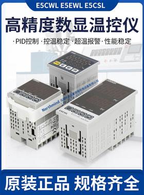 E5CSL-RTCR1PE5CWL-Q1TCTC4S-R1TCTC4M-14R智能数显温控器