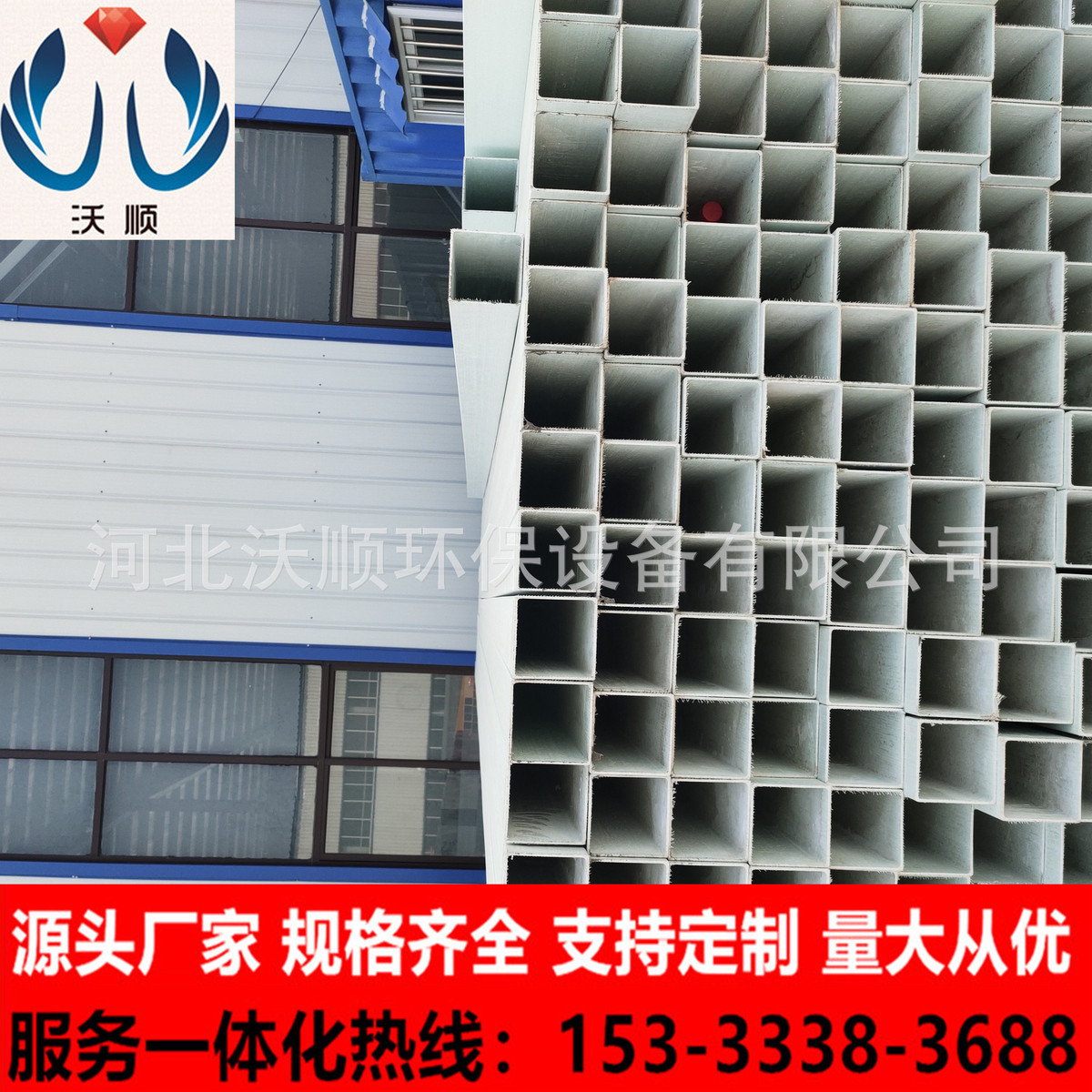 玻璃钢管的厂家玻璃钢桥架和钢制桥架电缆桥架箱规格和型号