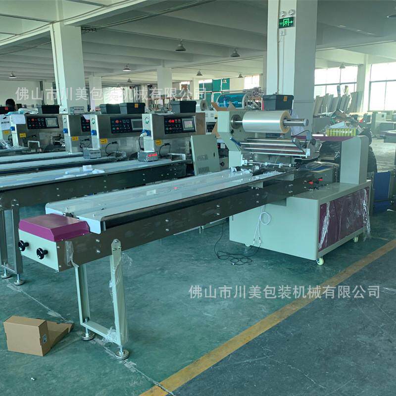 香皂肥皂包装机日用品手工皂全自动袋装包装机一次性枕式包装机