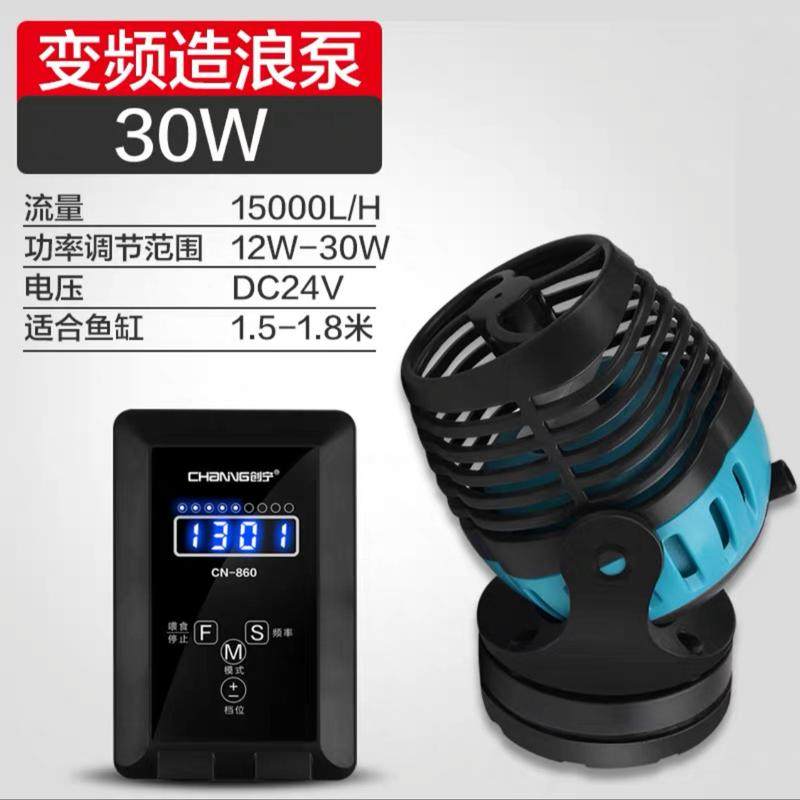 创宁鱼缸造浪泵超静音变频冲浪泵小型磁铁吸盘造流泵抽粪便造浪器,宠物/宠物食品及用品,过滤设备,淘宝优惠券,粉丝福利购,淘宝优惠卷