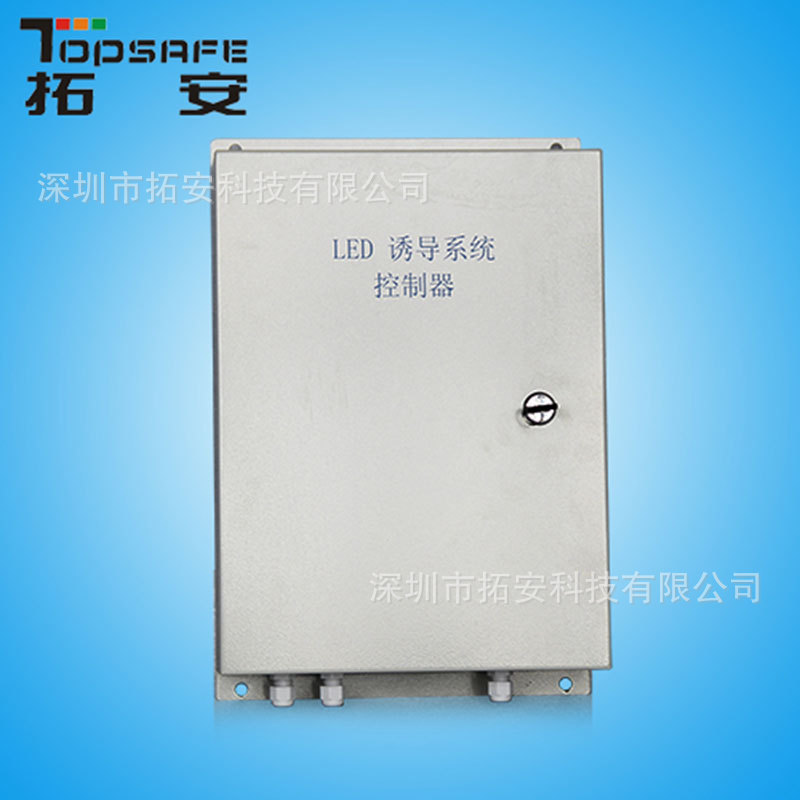 拓安隧道诱导灯控制器LED有源道钉控制系统有源轮廓标控制器