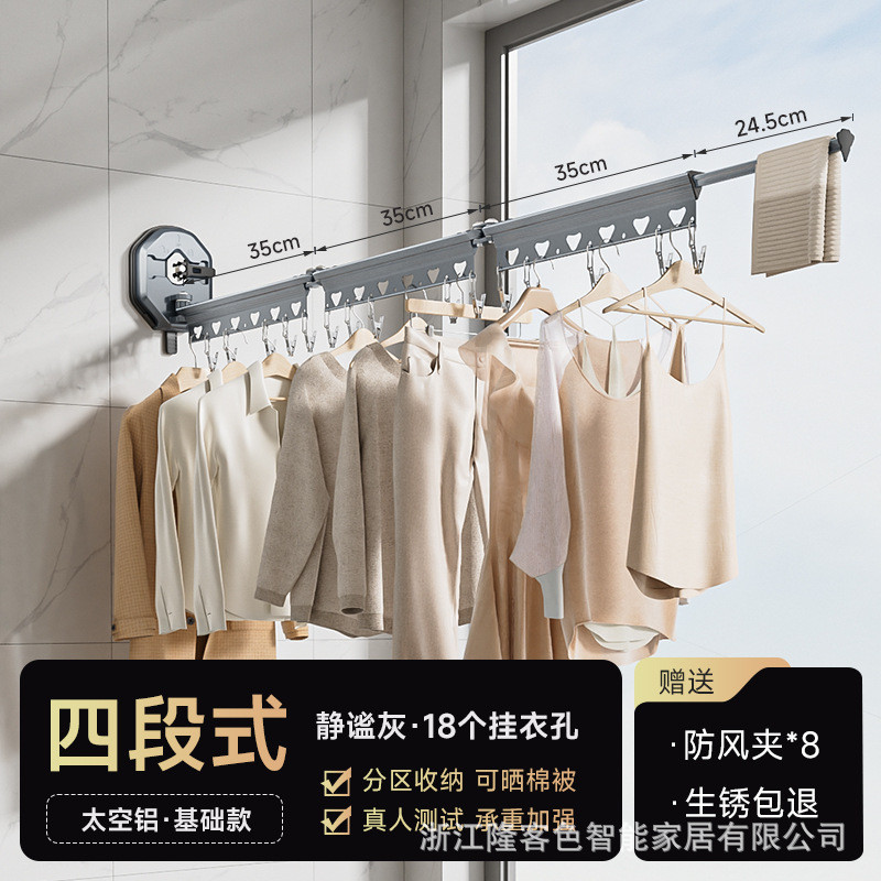 阳台折叠晾衣架免打孔窗户衣架家用吸盘凉衣杆隐形伸缩晾衣杆