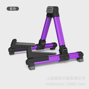 阿诺玛尤克里里-08吉他架电木吉他古典吉他支架ags琵琶地架提琴架