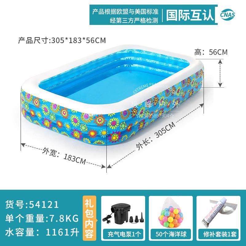 Bestway儿童成人充气游泳池靠背家庭戏水池宝宝沙池海洋球池现货,玩具/童车/益智/积木/模型,游泳池/游泳桶,淘宝优惠券,粉丝福利购,淘宝优惠卷