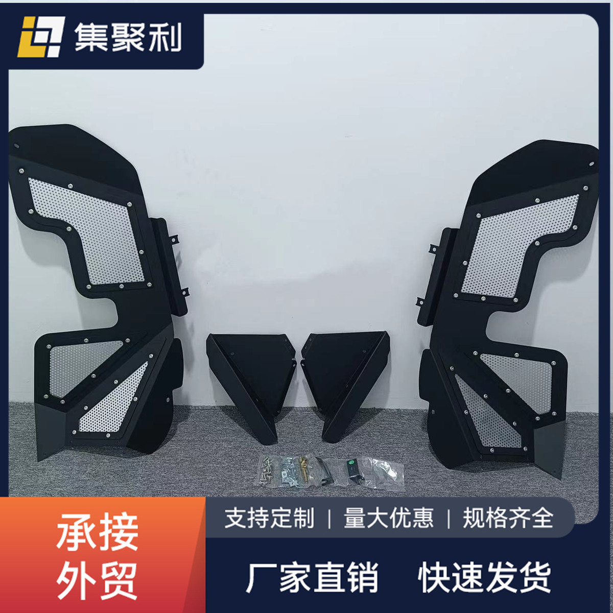 适用于牧马人2018+JL前轮眉内衬铝制热销款