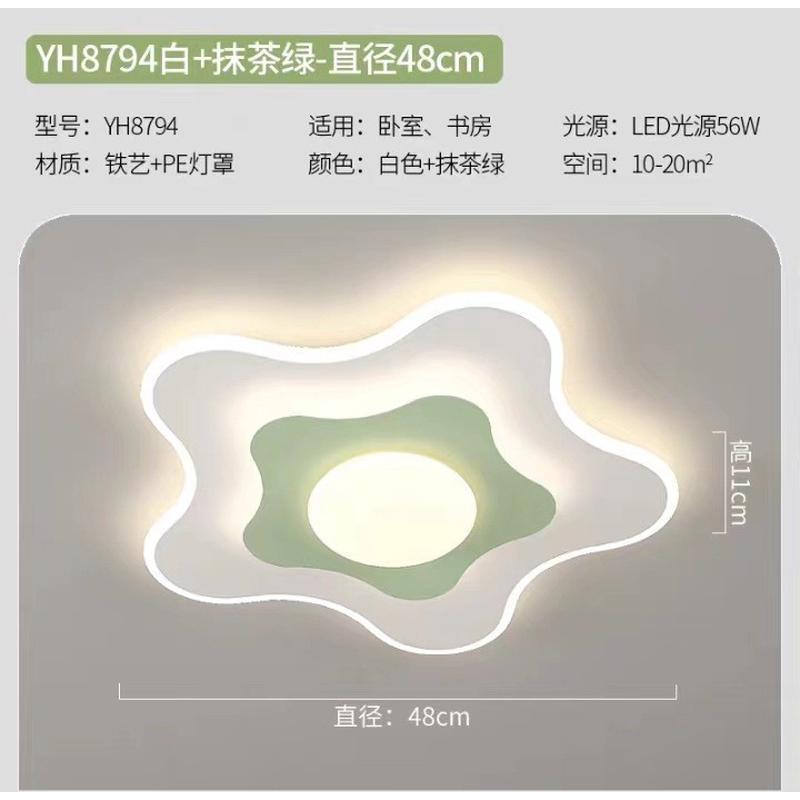 2024新款护眼led极简奶油风客厅主灯现代简约卧室吸顶灯具防蓝光